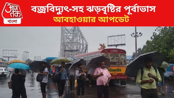 ফাইল চিত্র।