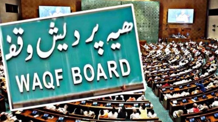 এই মুসলিম সংগঠনগুলি ওয়াকফ সংশোধনী বিলের সমর্থনে, বিরোধীদের মাফিয়া বলে দাবি