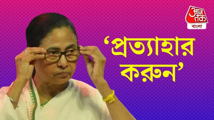 মমতা বন্দ্যোপাধ্যায়