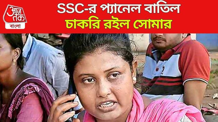 ক্যান্সার আক্রান্ত সোমা দাস