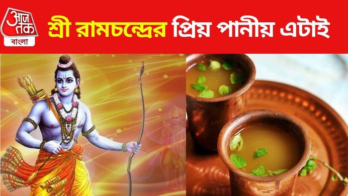 রাম নবমী ২০২৫