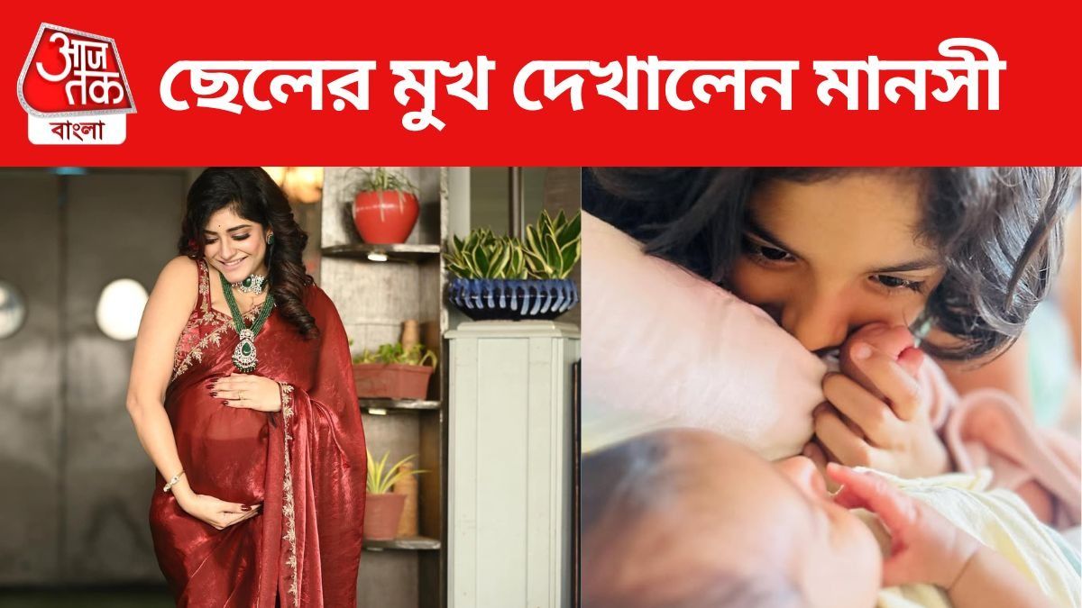 মানসী সেনগুপ্ত