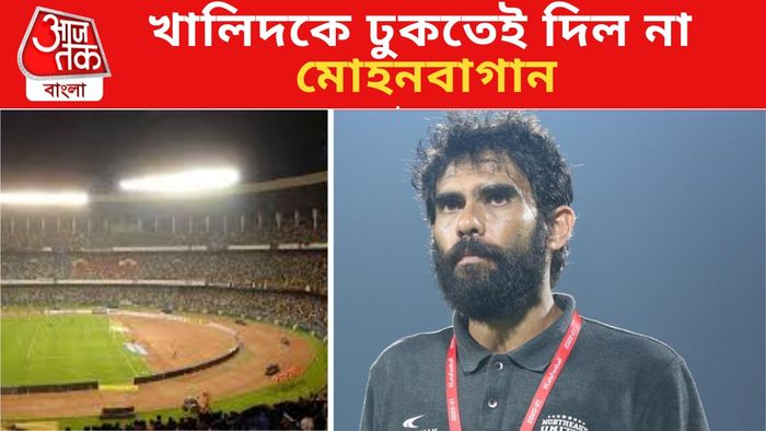 খালিদ জামিল