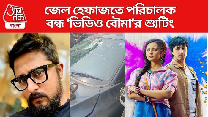 গ্রেফতার পরিচালকের জেল হেফাজত