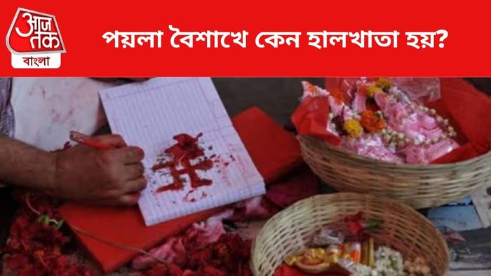 ছবি: সংগৃহীত।