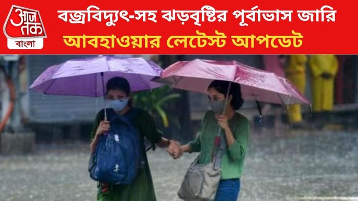 ফাইল চিত্র।