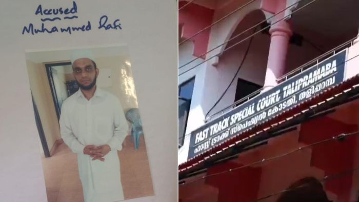 কেরালার মাদ্রাসা শিক্ষকের ১৮৭ বছরের জেল