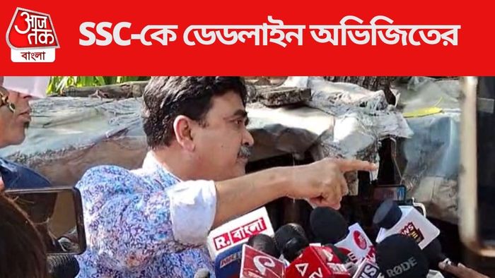 ব্রাত্যর সঙ্গে বৈঠক ভেস্তে দিলেন অভিজিৎ