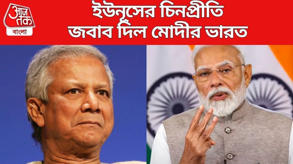 তৃতীয় কোনও দেশে বাণিজ্যে ভারতের মাটি ব্যবহার করতে পারবে না বাংলাদেশ, বড় ঘোষণা কেন্দ্রের  তৃতীয় কোনও দেশে বাণিজ্যে ভারতের মাটি ব্যবহার করতে পারবে না বাংলাদেশ, বড় ঘোষণা কেন্দ্রের