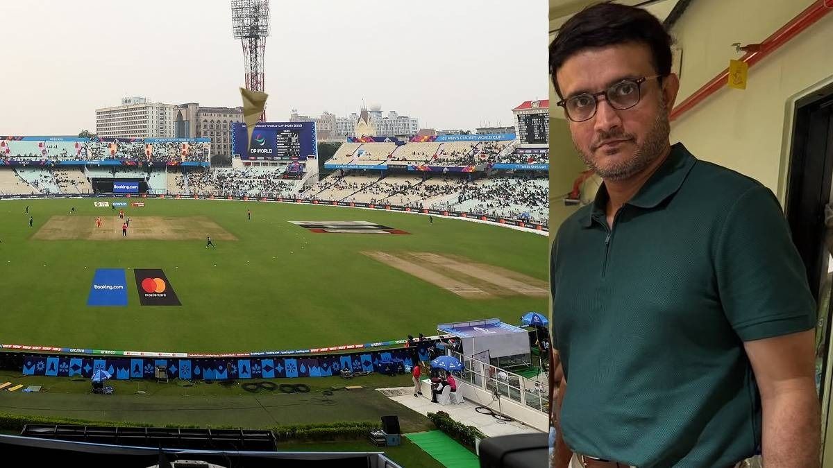 ইডেন গার্ডেন্স ও সৌরভ গঙ্গোপাধ্যায়