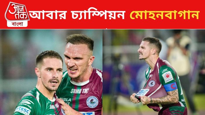 মোহনবাগান