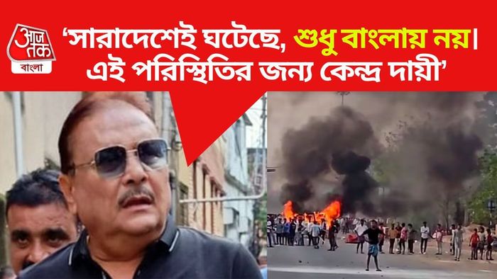 মুর্শিদাবাদের পরিস্থিতি নিয়ে যা বললেন মদন মিত্র।