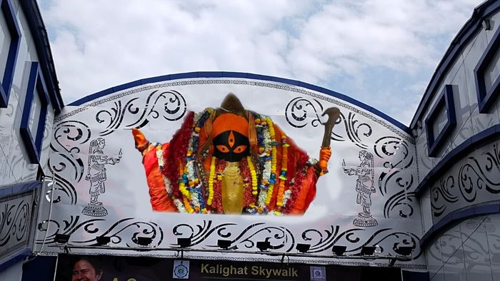 কালীিঘাট স্কাইওয়াক।-ফাইল ছবি