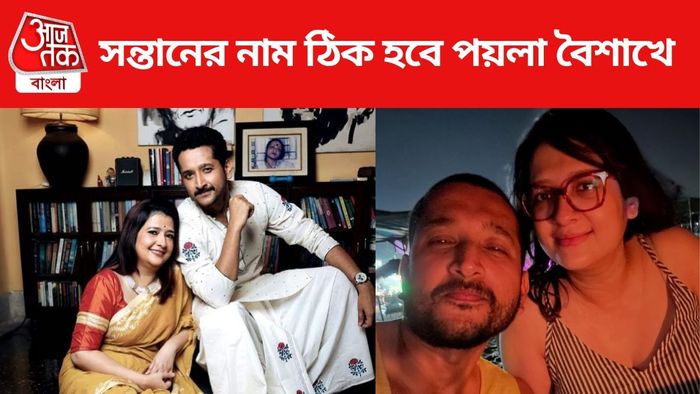 পরম-পিয়া