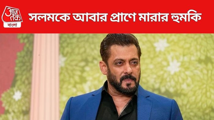 সলমন খান