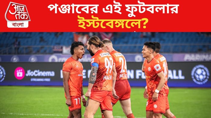 পঞ্জাব এফসি