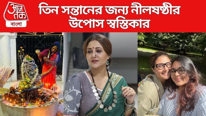 স্বস্তিকা মুখোপাধ্যায় ছবি সৌজন্যে: ইনস্টাগ্রাম