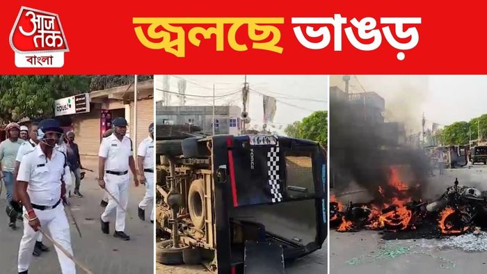 উত্তপ্ত ভাঙড়