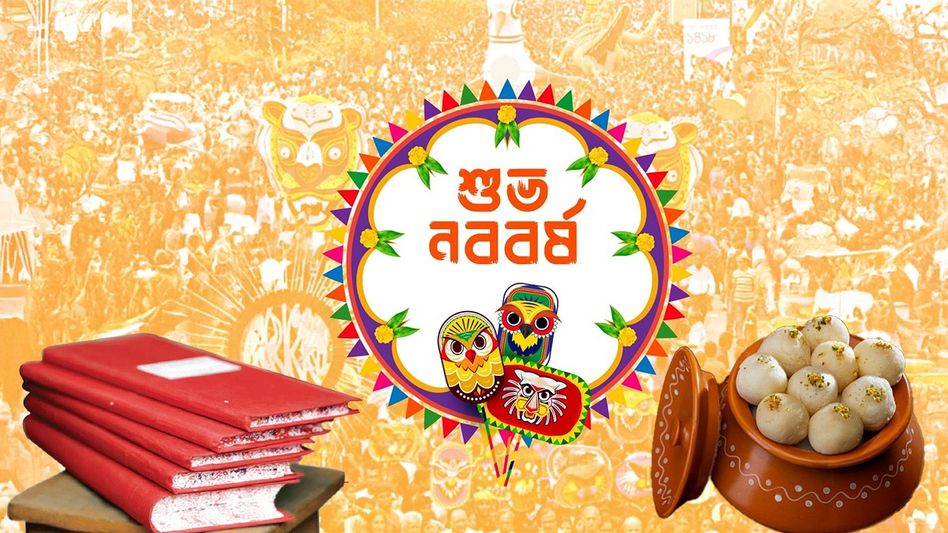 শুভ নববর্ষ! পয়লা বৈশাখে প্রিয়জনকে শুভেচ্ছা জানাতে পাঠান এই মেসেজ শুভ নববর্ষ! পয়লা বৈশাখে প্রিয়জনকে শুভেচ্ছা জানাতে পাঠান এই মেসেজ