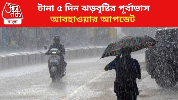 ফাইল চিত্র।