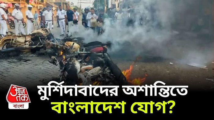 মুর্শিদাবাদে হিংসা।-ফাইল ছবি