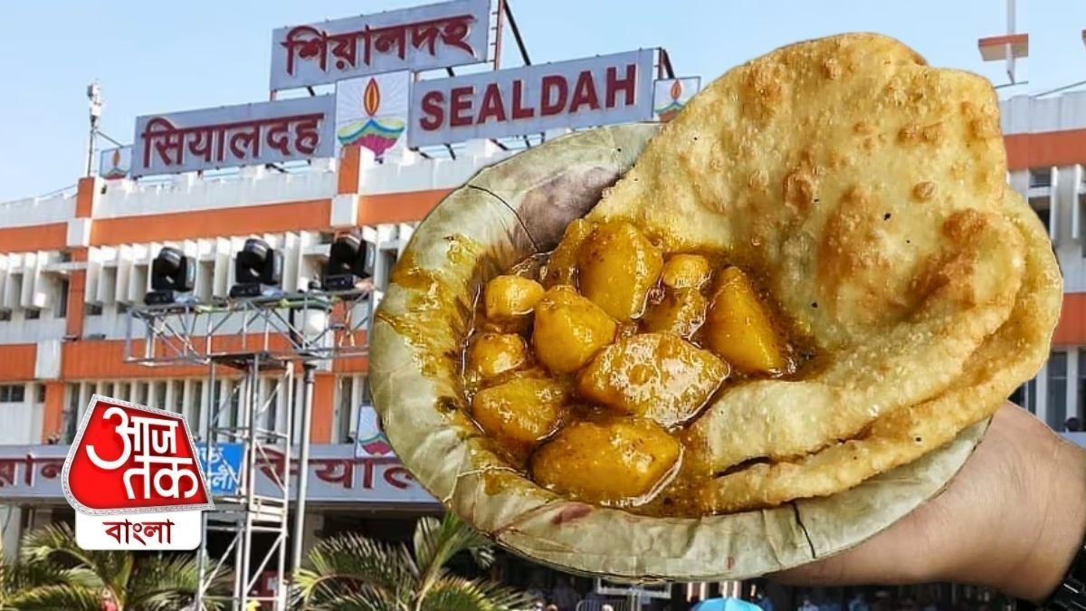 গরম ৭টি কচুরি-তরকারি-আচার মাত্র ১৫ টাকায়, শিয়ালদা স্টেশনে আবার শুরু, কোথায়?