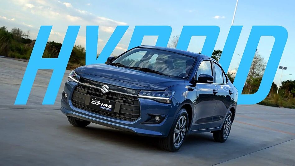 এবার মারুতি সুজুকির দুর্দান্ত Dzire Hybrid এল বাজারে, দাম কত? এবার মারুতি সুজুকির দুর্দান্ত Dzire Hybrid এল বাজারে, দাম কত?