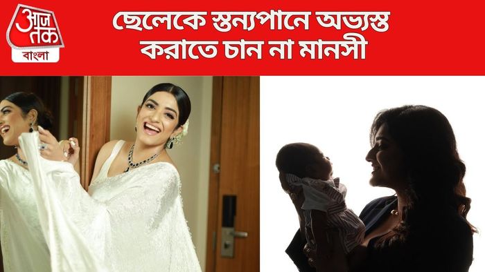 মানসী সেনগুপ্ত