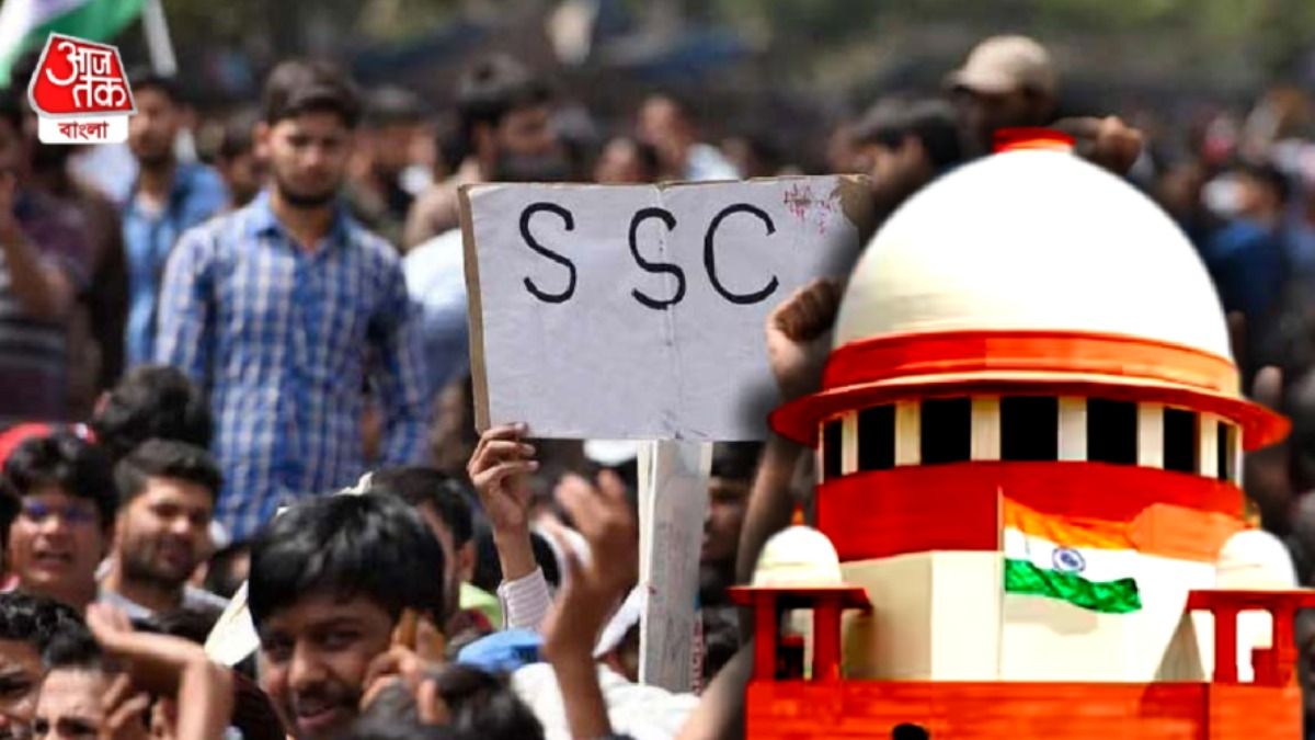 এসএসসি নিয়ে সুপ্রিম কোর্টের রায়।