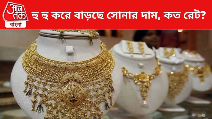 সোনার দাম আরও বাড়ল।
