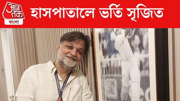 সৃজিত মুখোপাধ্যায়