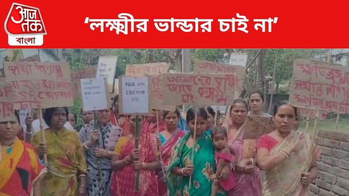 নিরাপত্তা চেয়ে গর্জে উঠলেন মহিলারা।