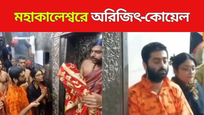 অরিজিৎ সিং