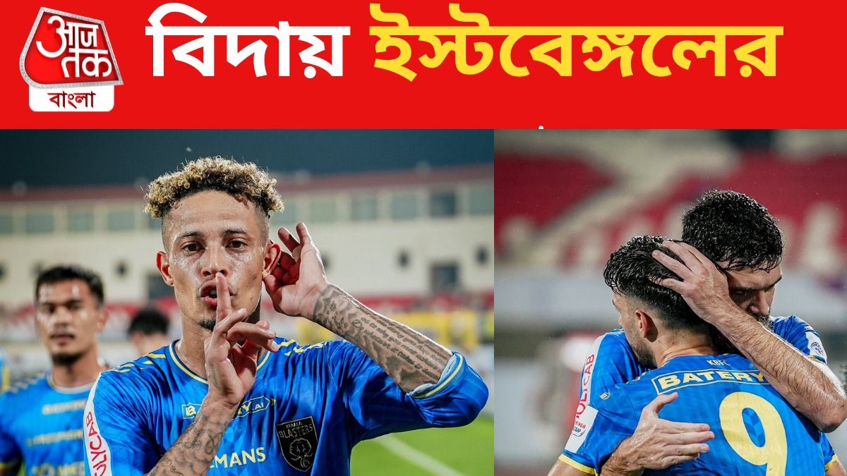 নোয়া ও জেমিনেজ
