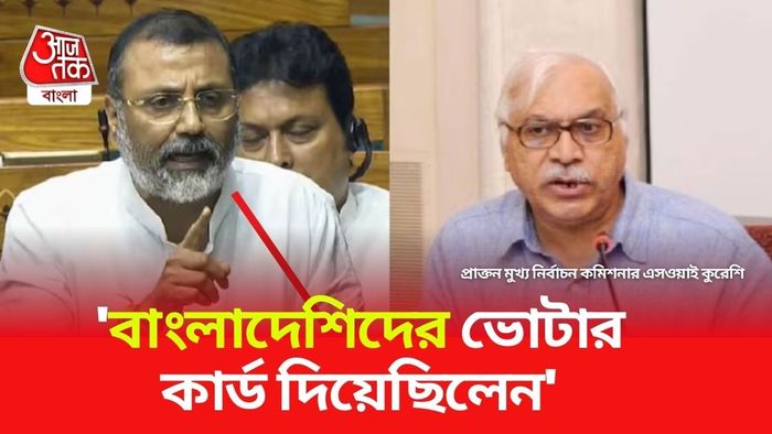 ফের বিতর্কিত মন্তব্য নিশিকান্ত দুবের।