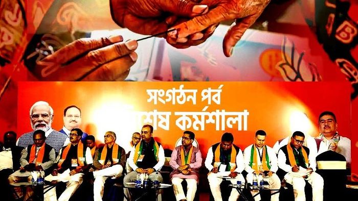 পশ্চিমবঙ্গের বিজেপি নেতৃত্ব