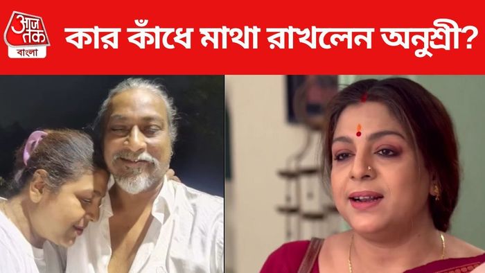 অনুশ্রী দাস