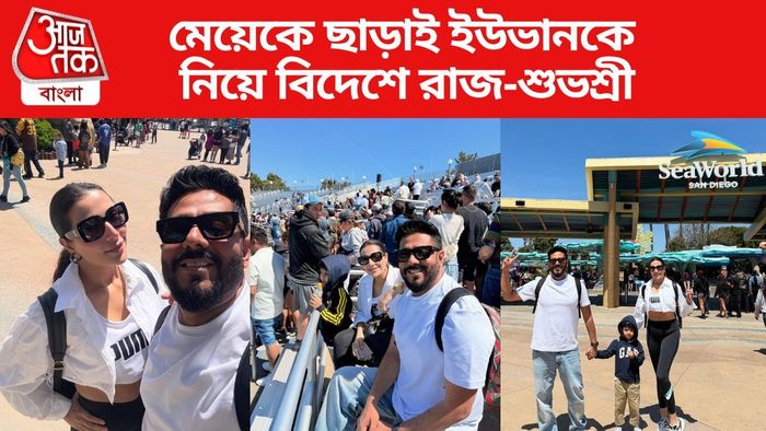 ছেলে ইউভানকে নিয়ে রাজ-শুভশ্রী