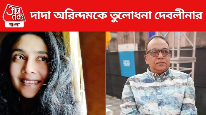 অরিন্দম শীলকে তুলোধনা দেবলীনার