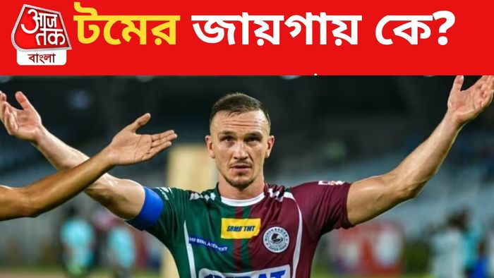 টম অলড্রেড