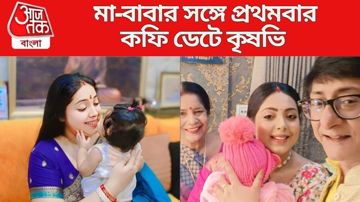 কাঞ্চন-শ্রীময়ী