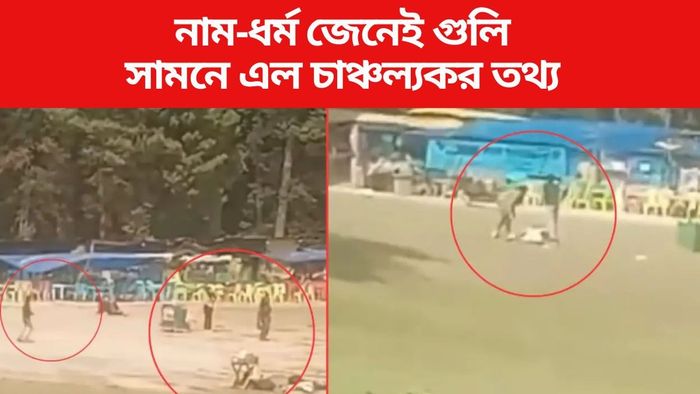হেলমেটে ক্যামেরা-গোটা হত্যালীলার ভিডিওগ্রাফি, পহেলগাঁওয়ে জঙ্গিদের নিখুঁত প্ল্যান
