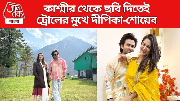 শোয়েব-দীপিকা কাশ্মীরে