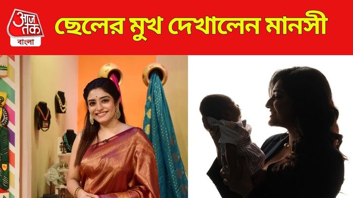 মানসী সেনগুপ্ত