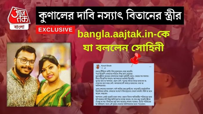 পহেলগাঁও জঙ্গি হামলায় নিহত বিতান অধিকারী।-গ্রাফিক