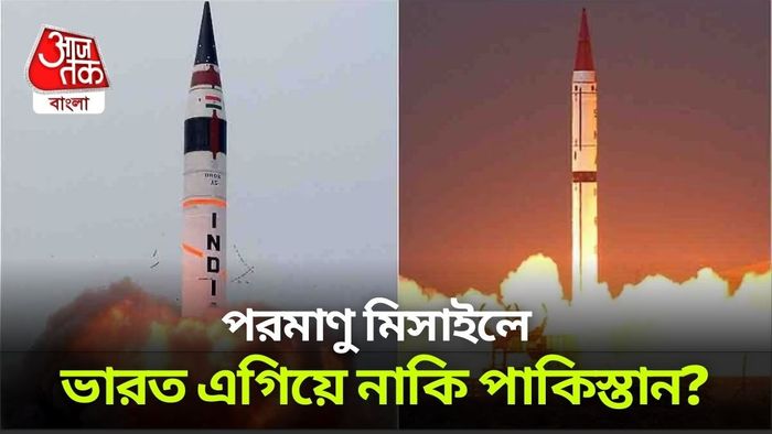 ভারতের হাতে পৃথ্বী-অগ্নি-ব্রহ্মস, পাকিস্তানের হাতে শাহিন-বাবর-ঘৌরি, শক্তিতে কে এগিয়ে?