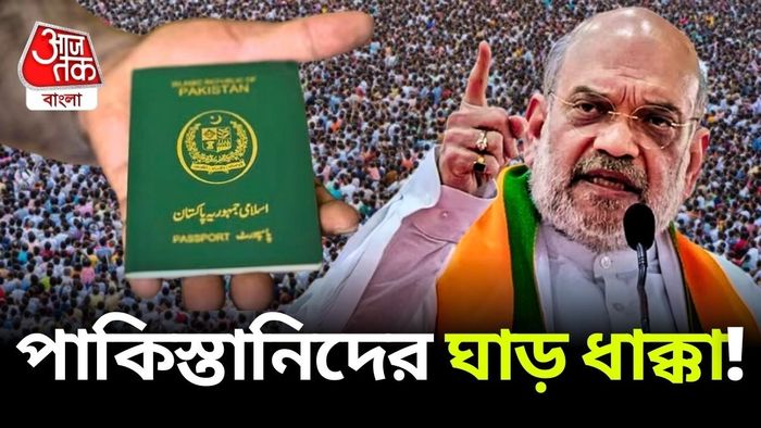 পহেলগাঁওয়ের প্রতিশোধে বড় অ্যাকশন অমিত শাহের