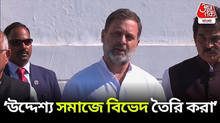 পহেলগাঁওতে রাহুল গান্ধী।