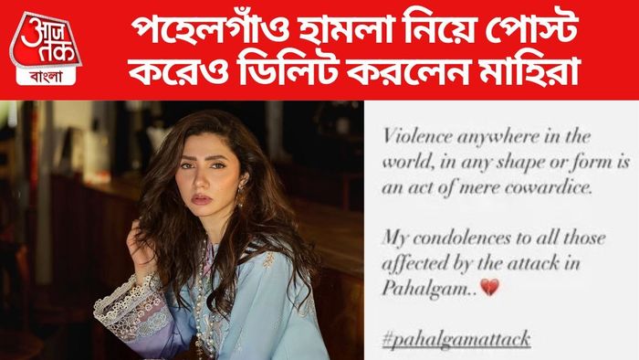 মাহিরা খান