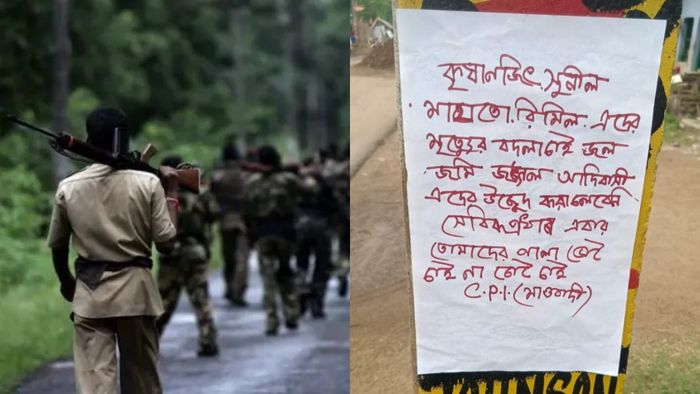 বাঁকুড়ার তালডাংরায় মাও পোস্টার ঘিরে চাঞ্চল্য